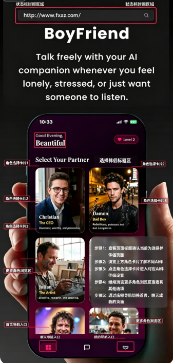MyMate ai虚拟聊天安卓版安装包 MyMate ai虚拟聊天安卓版安装包