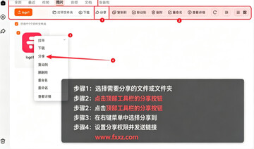 ��Ѽ���� for Mac
