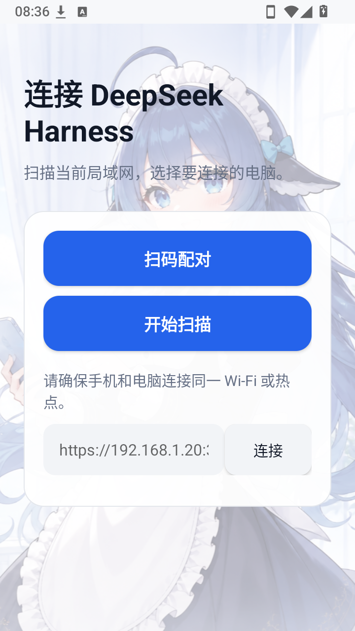 DeepSeek Harness插件 DeepSeek Harness插件