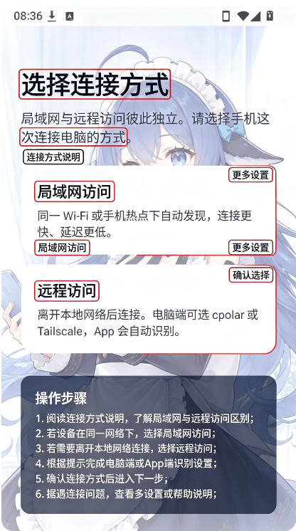 DeepSeek Harness插件手机版 DeepSeek Harness插件手机版
