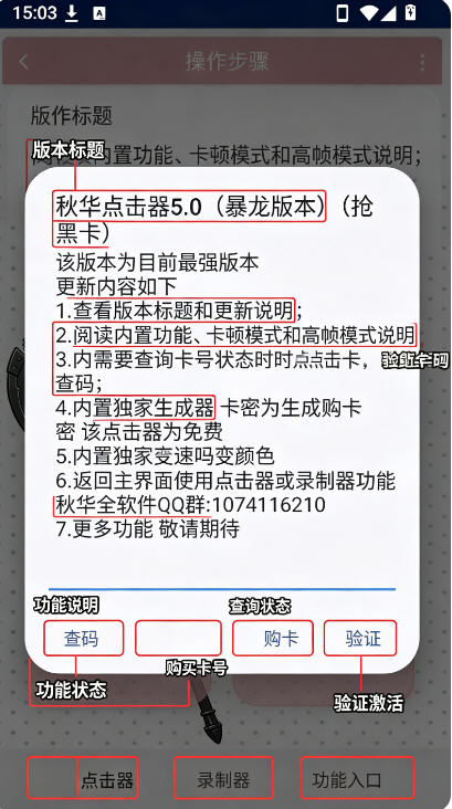 �ﻪ�����5.0���������°汾