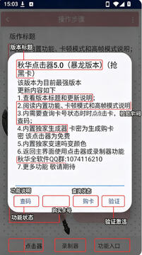 �ﻪ�����5.0���������°汾