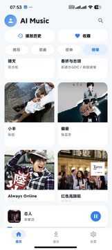 AI Music�����������°�