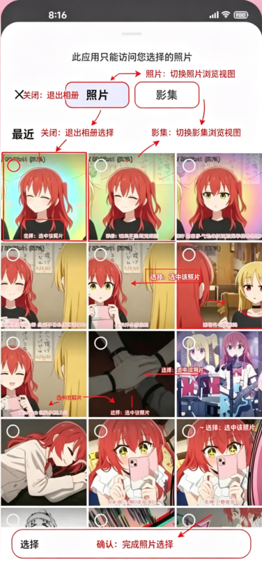 Chimera��������׿ƴͼ����