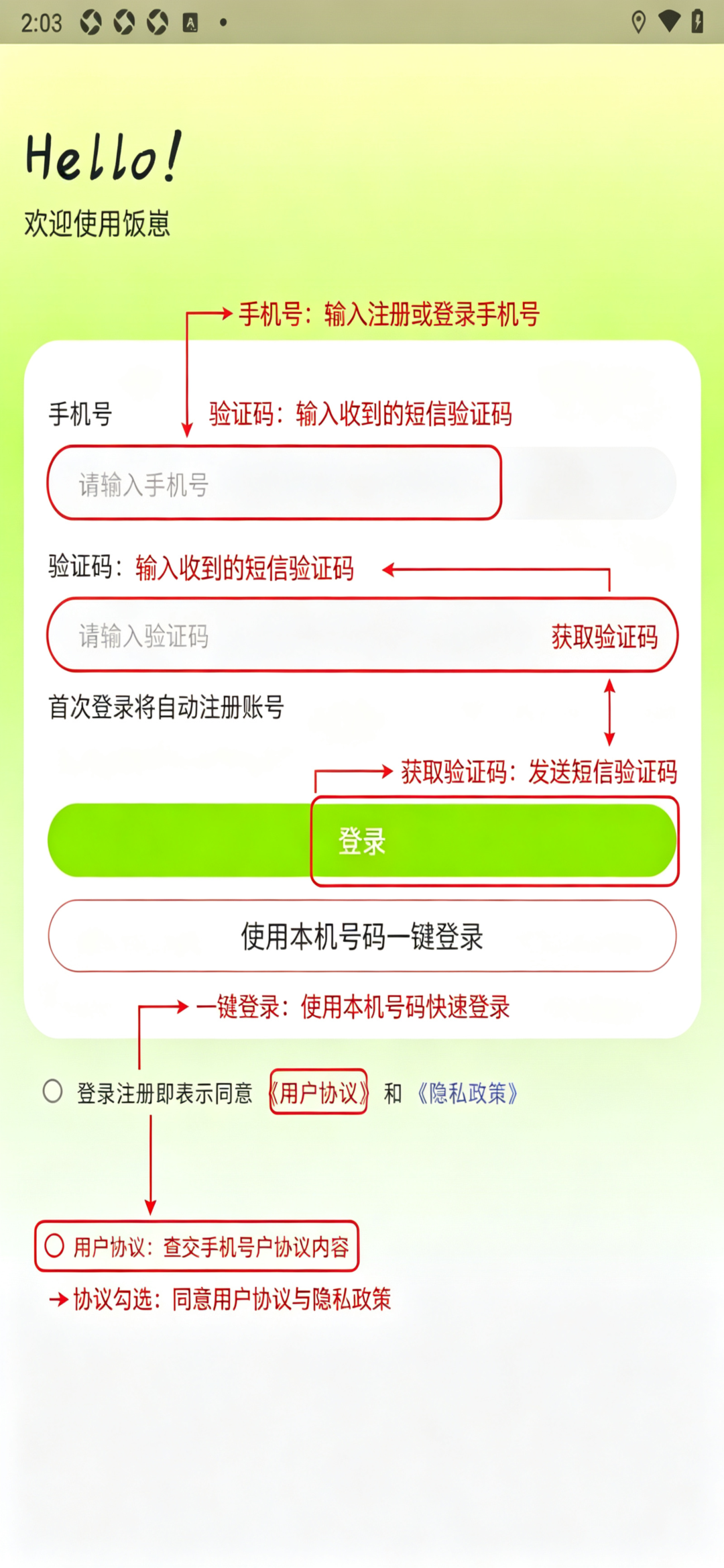 ���̹ٷ�app���°�