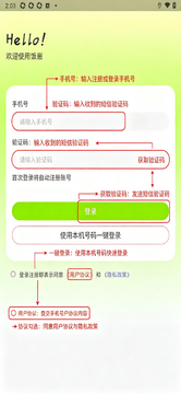 ���̹ٷ�app���°�