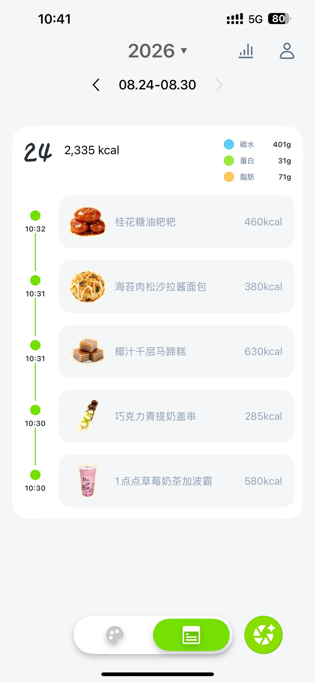 ���̹ٷ�app���°�
