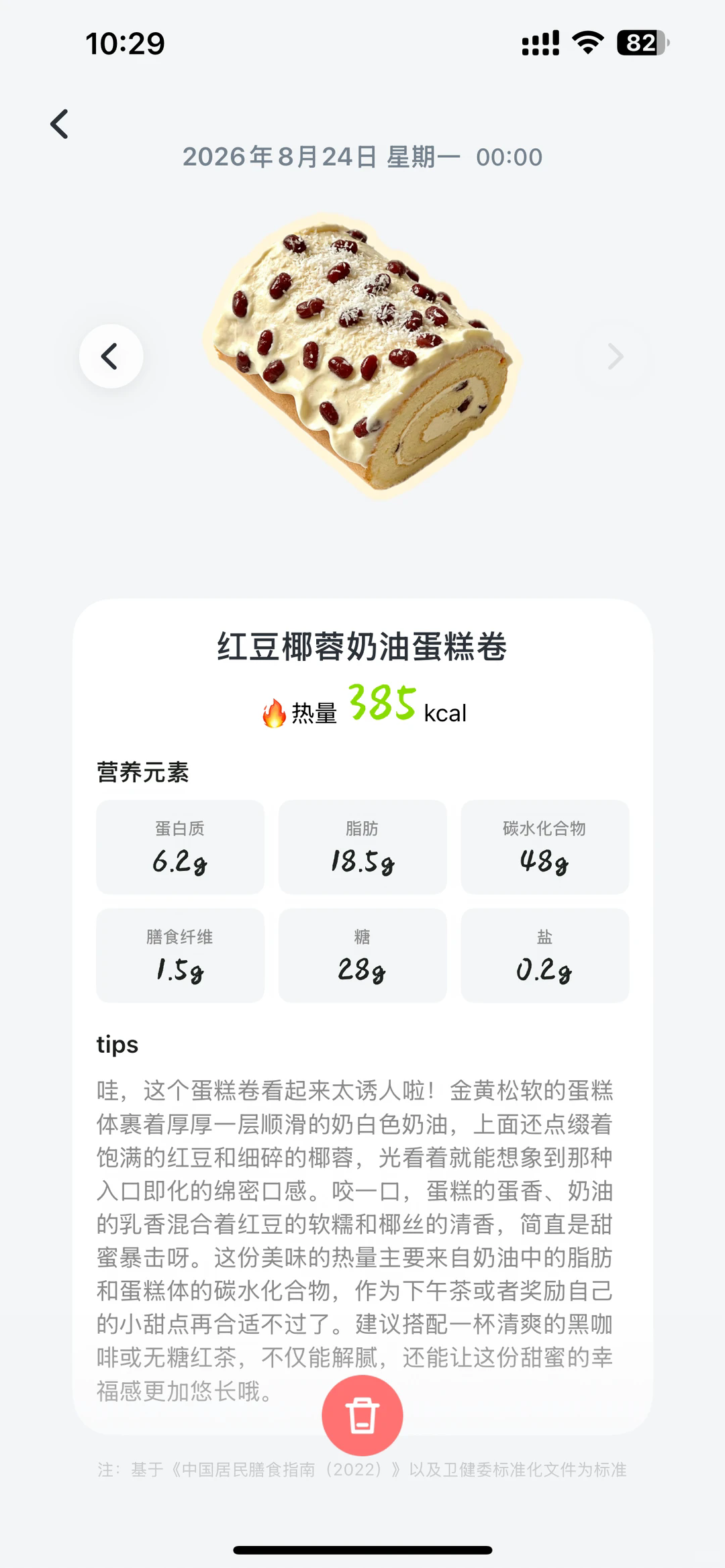 ���̹ٷ�app���°�