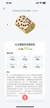 ���̹ٷ�app���°�