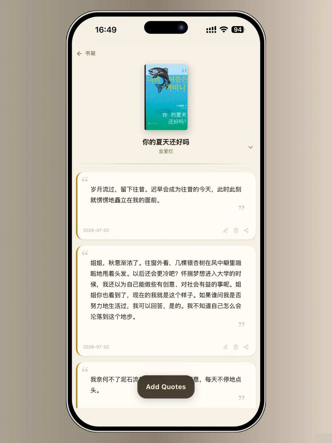 ժ¼app�ٷ���Ѱ�