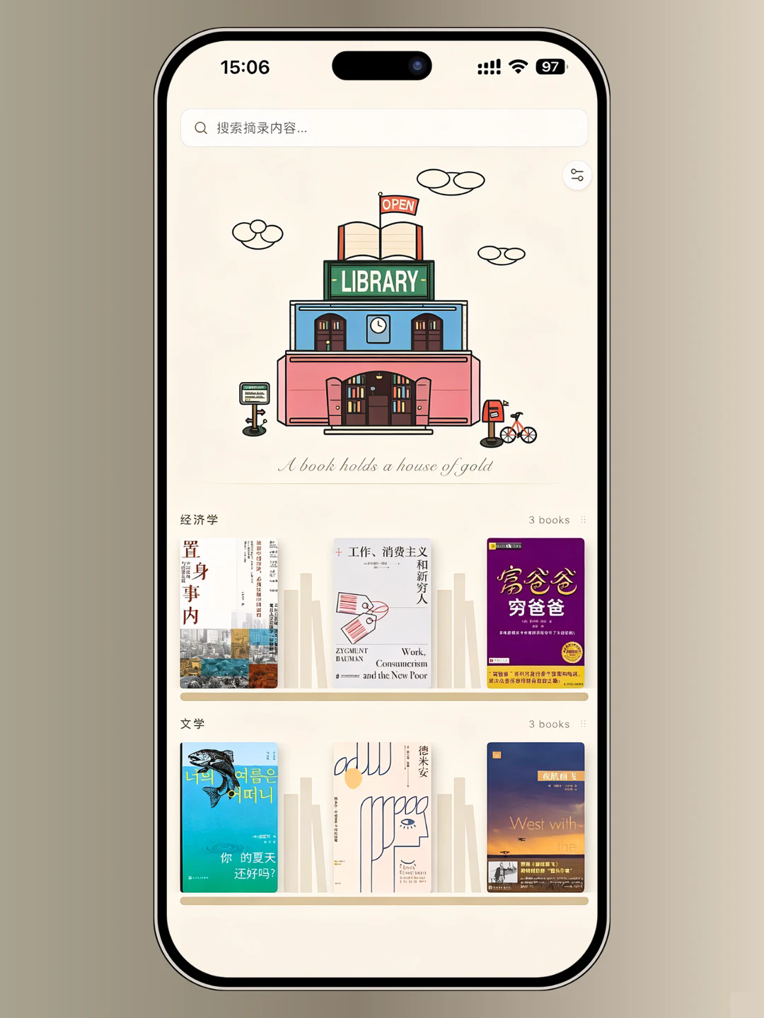 ժ¼app�ٷ���Ѱ�