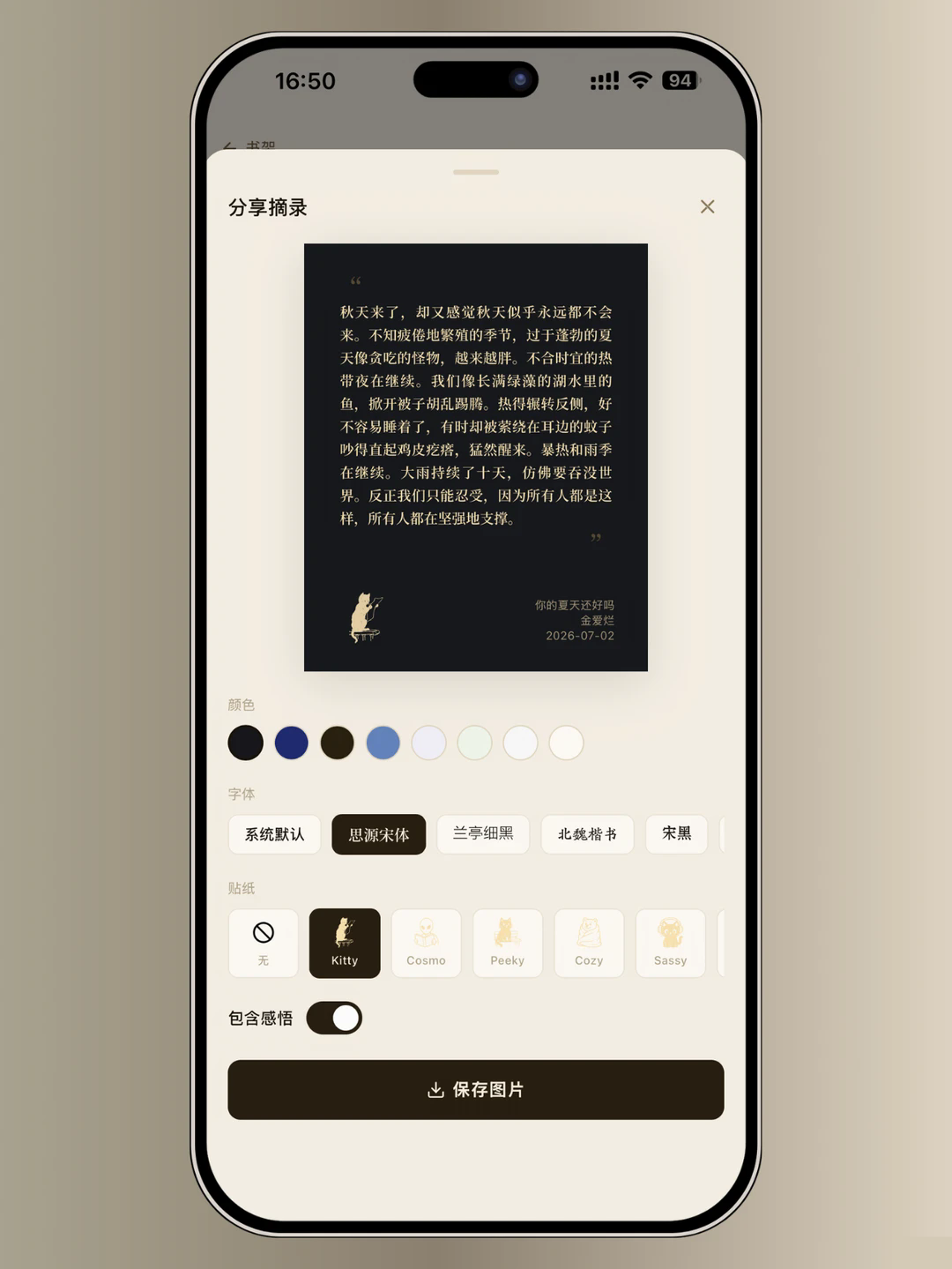 ժ¼app�ٷ���Ѱ�