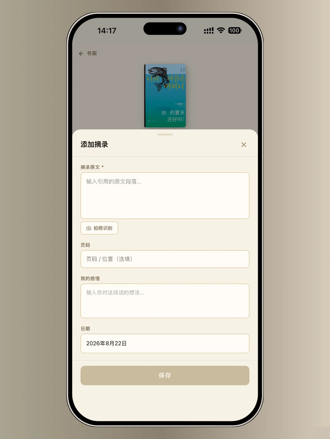 ժ¼app�ٷ���Ѱ�