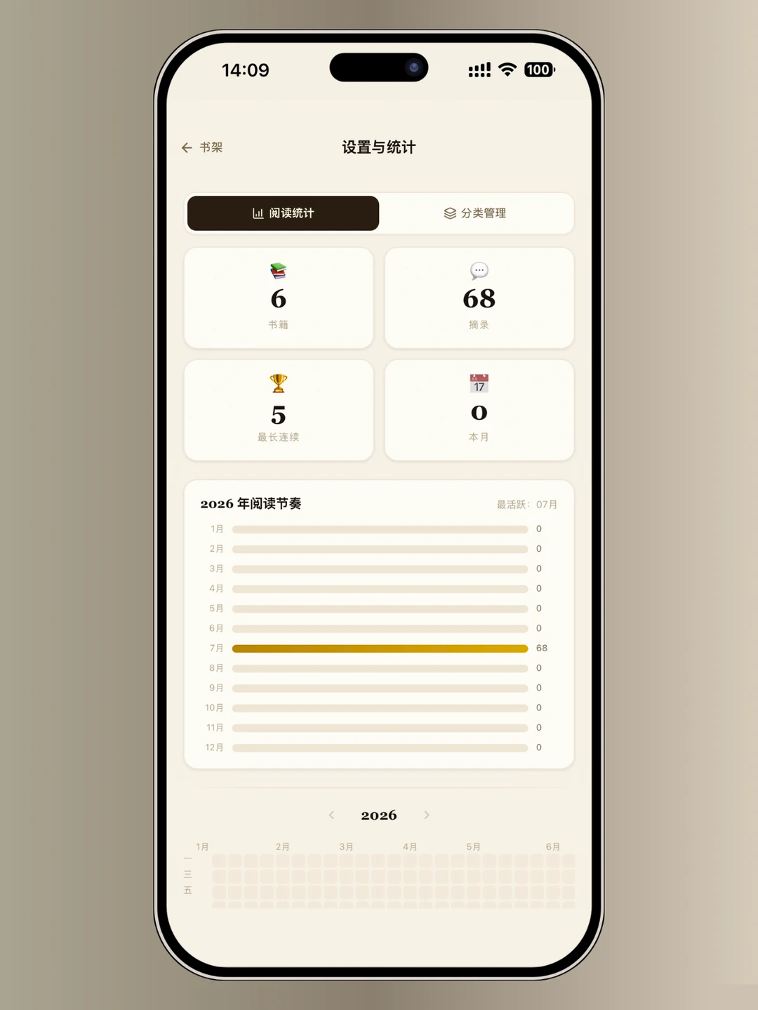 ժ¼app�ٷ���Ѱ�