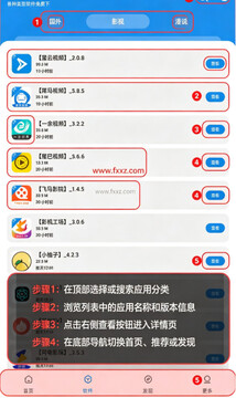 ��ɷ�����ⰲ׿�� ������Ӧ����Դ������