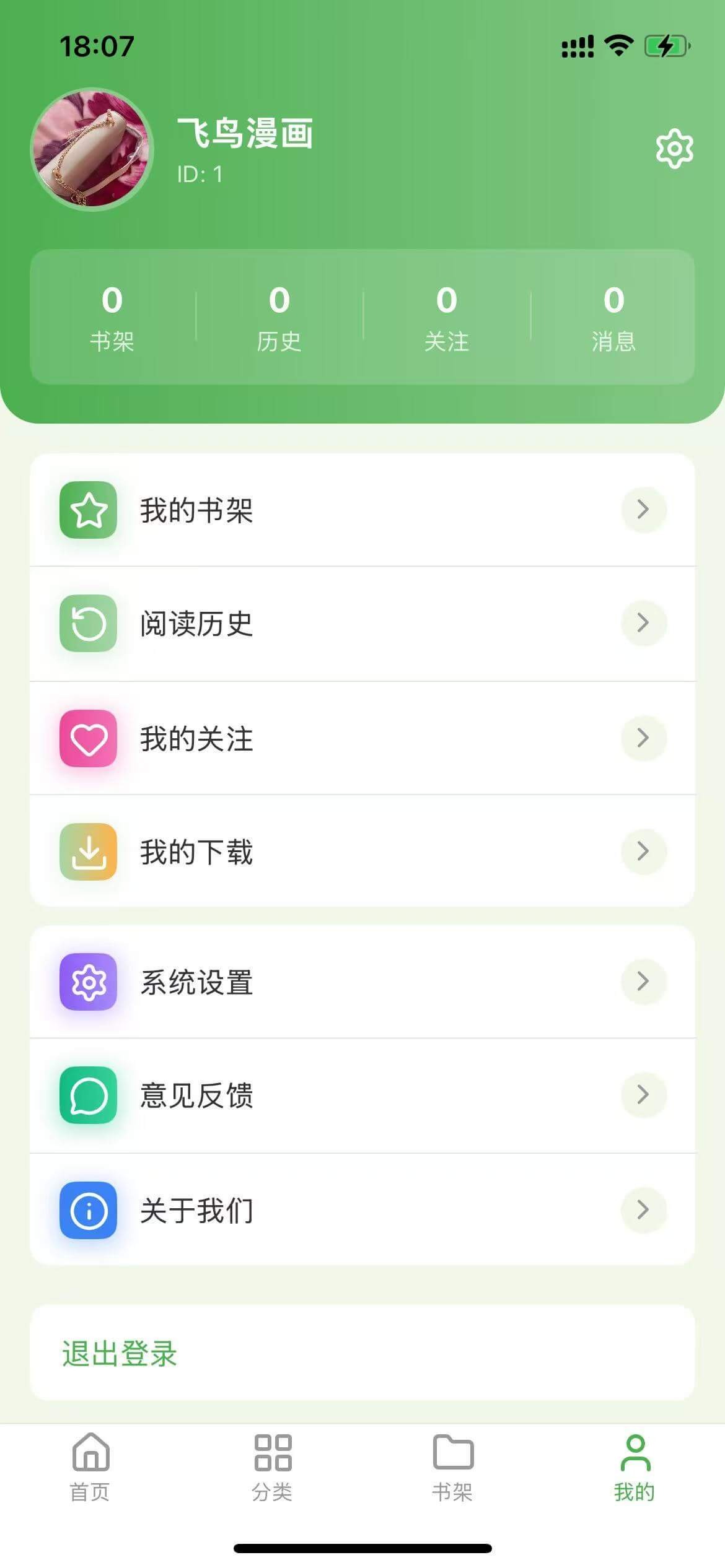 ��������app�ٷ���Ѱ�