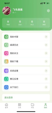 ��������app�ٷ���Ѱ�