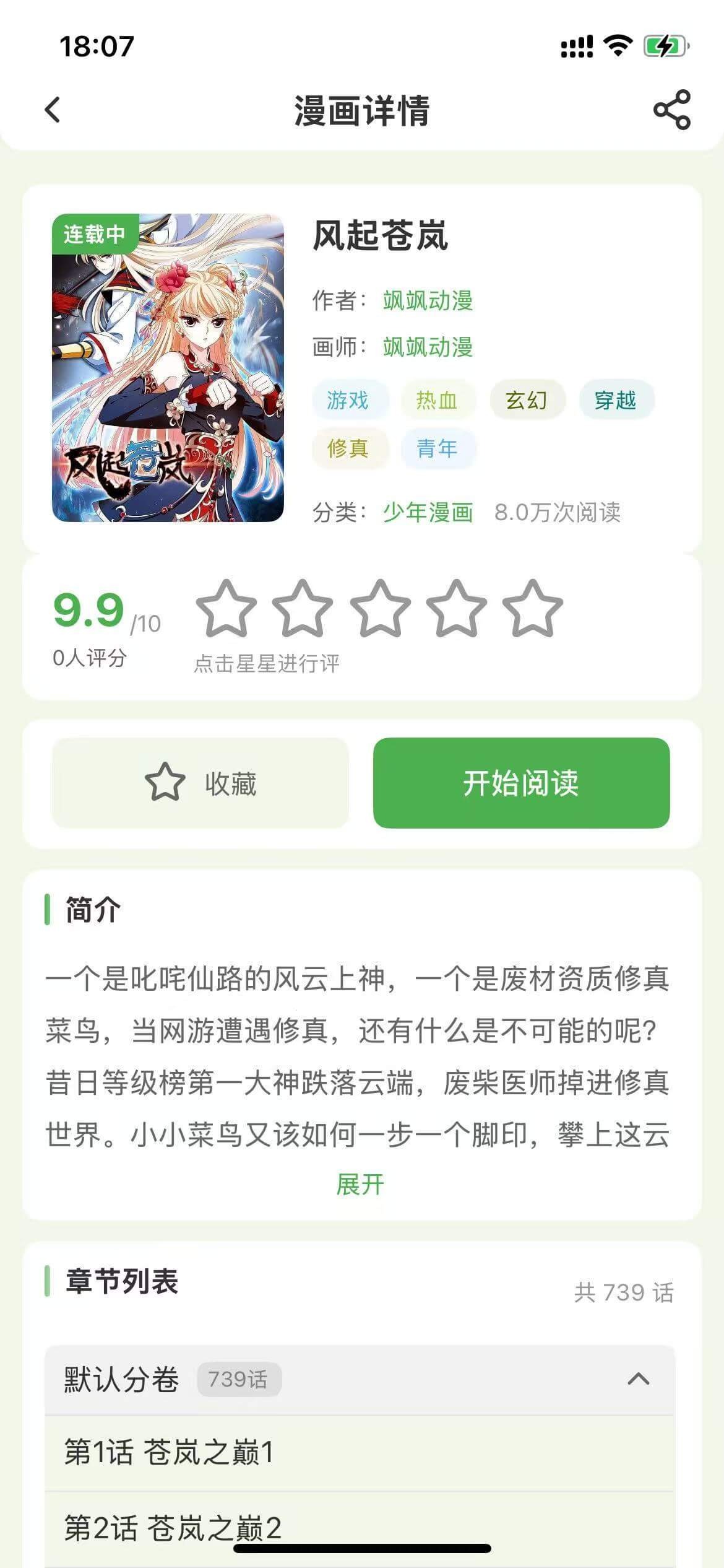 ��������app�ٷ���Ѱ�