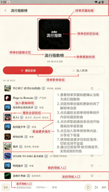 UtaFlow����app��׿�����°�