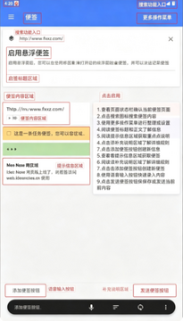 ideanote���ұ�ǩ���������°�