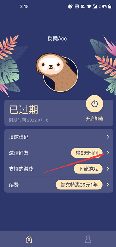 ����Acc�ͻ���