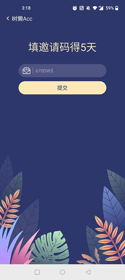 ����Acc�ͻ���