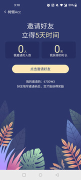 ����Acc�ͻ���