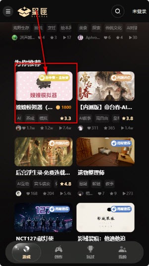 ��ϻ(ɩɩģ����)ai��Ϸ��������