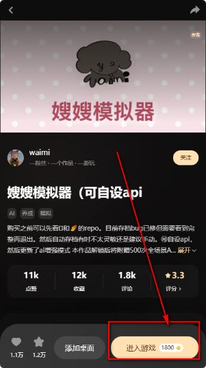 ��ϻ(ɩɩģ����)ai��Ϸ��������