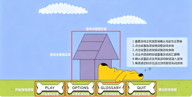 �������޺�(DogPile)��Ϸ���ذ�׿��