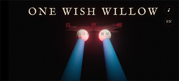 ��Ը��ONEWISHWILLOW