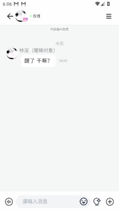 Yason截图