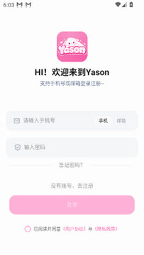 Yason��ͼ
