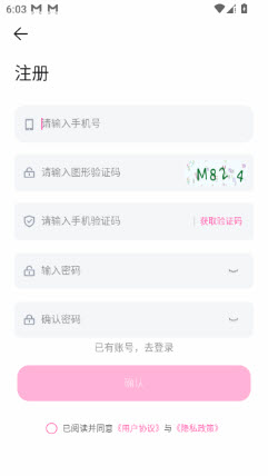 Yason截图