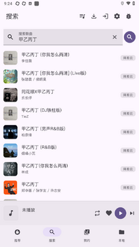 QPlayer����app�ֻ���Ѱ�