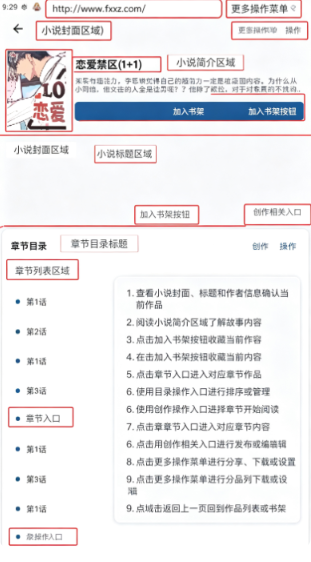 漫画迷免费版漫画在线阅读app官方版 漫画迷免费版漫画在线阅读app官方版