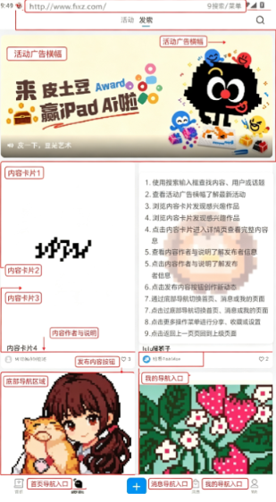 皮土豆拼豆app官方版安卓版 皮土豆拼豆app官方版安卓版