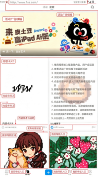 皮土豆拼豆app官方版安卓版 皮土豆拼豆app官方版安卓版