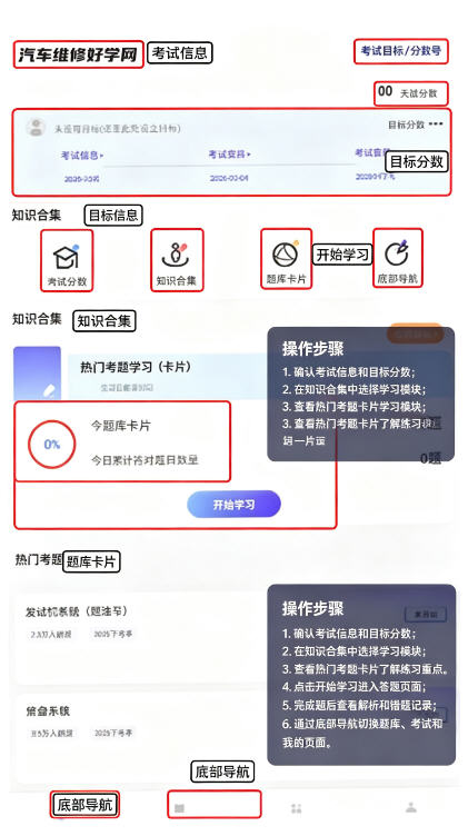 carcarekiosk手机版下载官方正版 carcarekiosk手机版下载官方正版