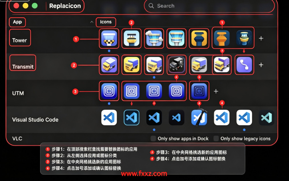 Replacicon for Mac Replacicon for Mac