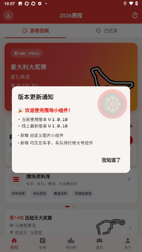 Χ��С���F1����ר��app