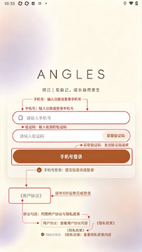 �ۼ�Angles�ٷ���׿��