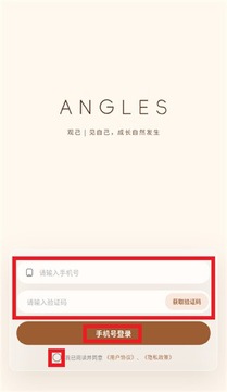 �ۼ�Angles�ٷ���׿��
