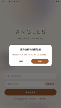 �ۼ�Angles�ٷ���׿��