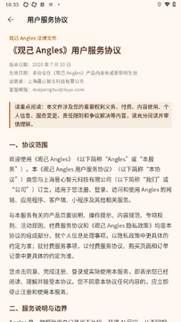 �ۼ�Angles�ٷ���׿��