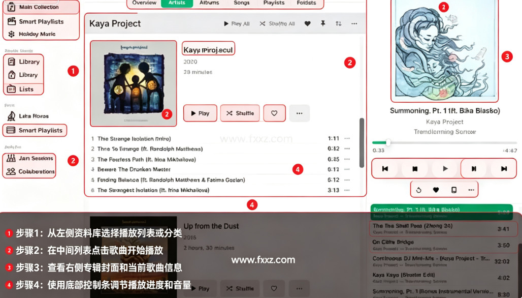 Radiccio Mac版 菜单栏音量精细控制工具 Radiccio Mac版 菜单栏音量精细控制工具