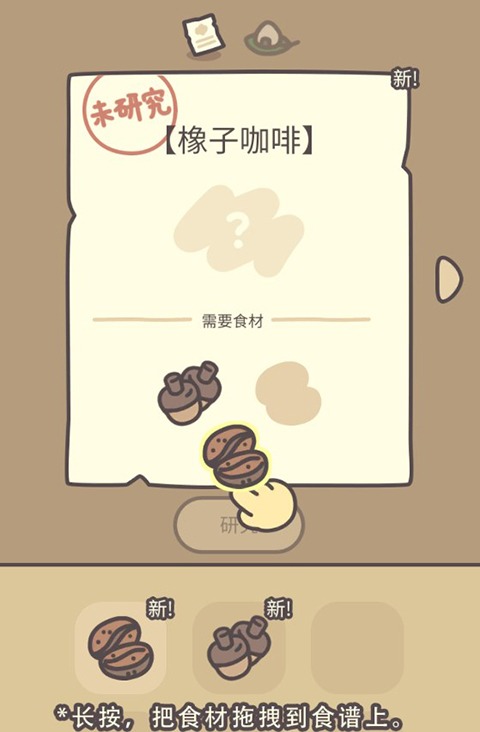 橡子屋游戏安卓最新版 橡子屋游戏安卓最新版