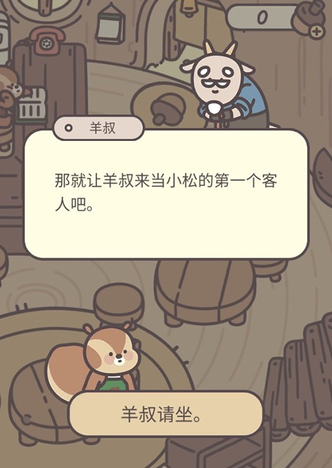 橡子屋游戏安卓最新版 橡子屋游戏安卓最新版