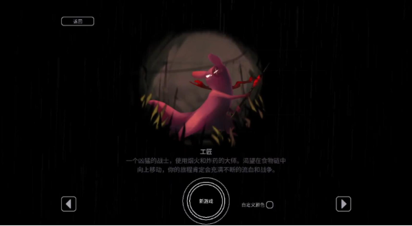 雨世界倾盆大雨mod菜单最新版 雨世界倾盆大雨mod菜单最新版