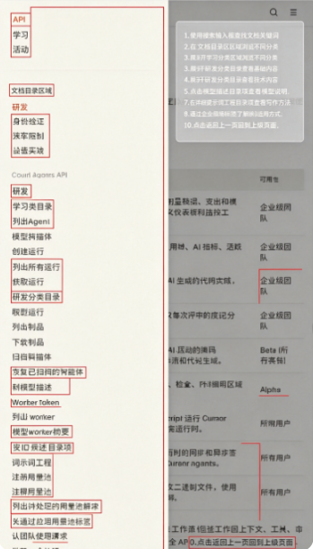 Cursor ai编程软件安卓版安装包 Cursor ai编程软件安卓版安装包